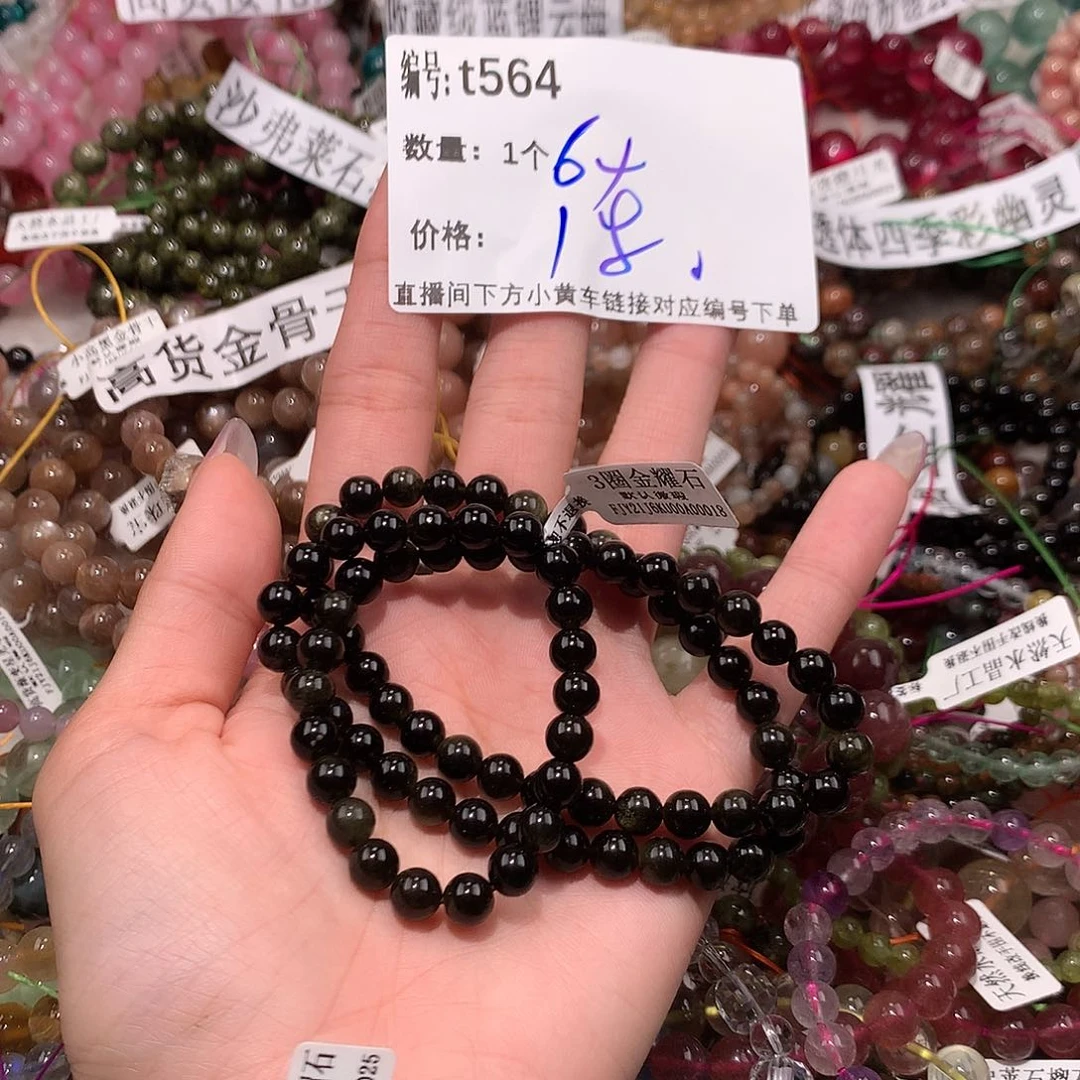 水晶手串未镶嵌564¥@……