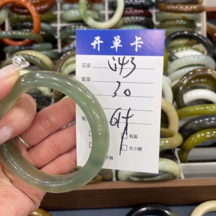 未镶嵌蛇纹石玉手镯