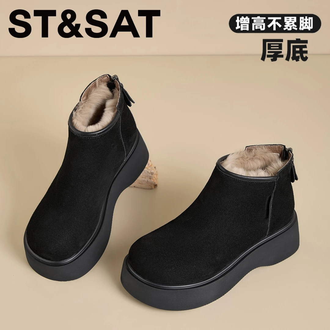 星期六柔软轻便棉靴女加绒保暖雪地靴2025冬季新款兔毛内里短筒靴