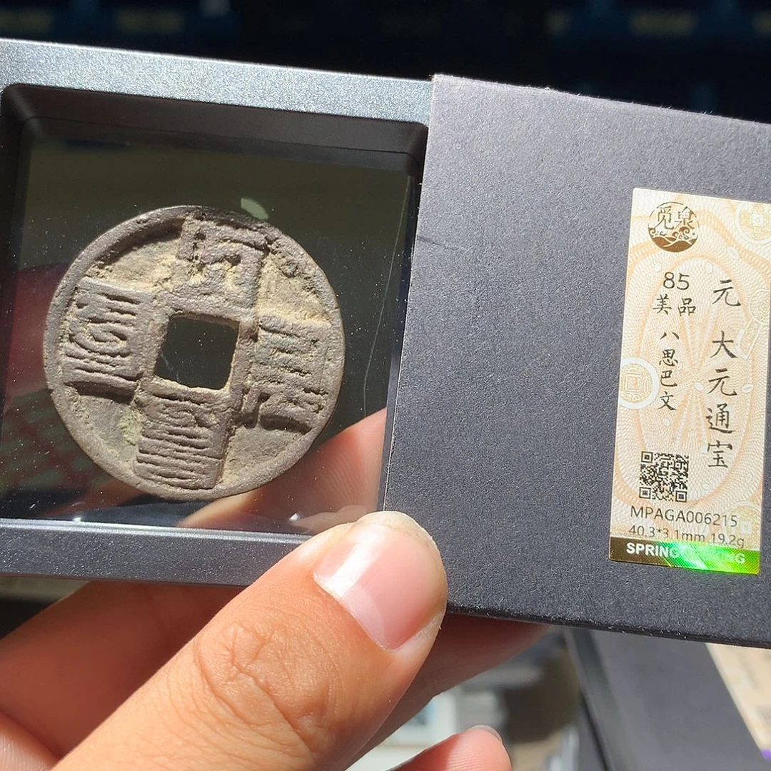 金属QY。钱钱钱钱钱钱6215