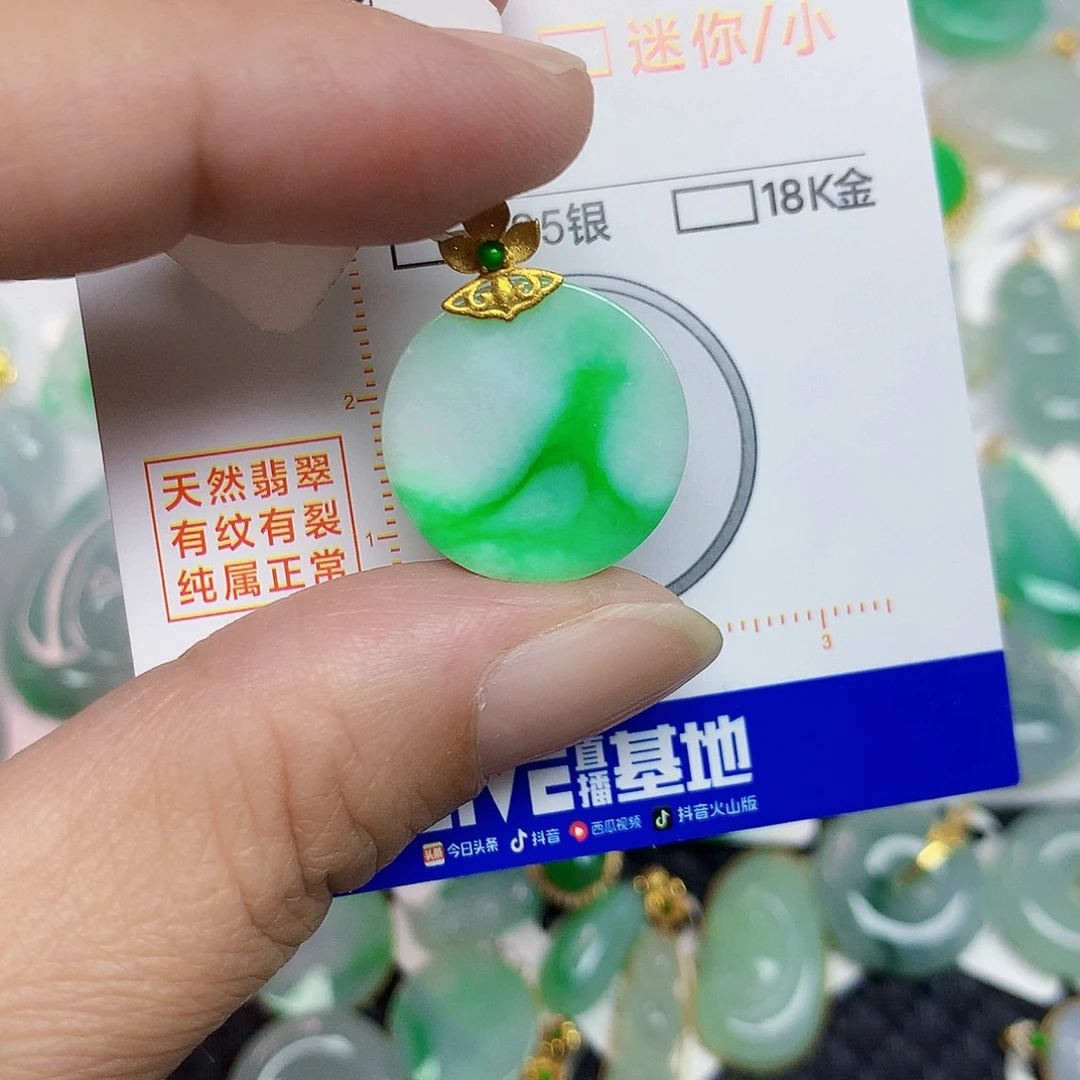 翡翠18K金镶嵌颈饰35789