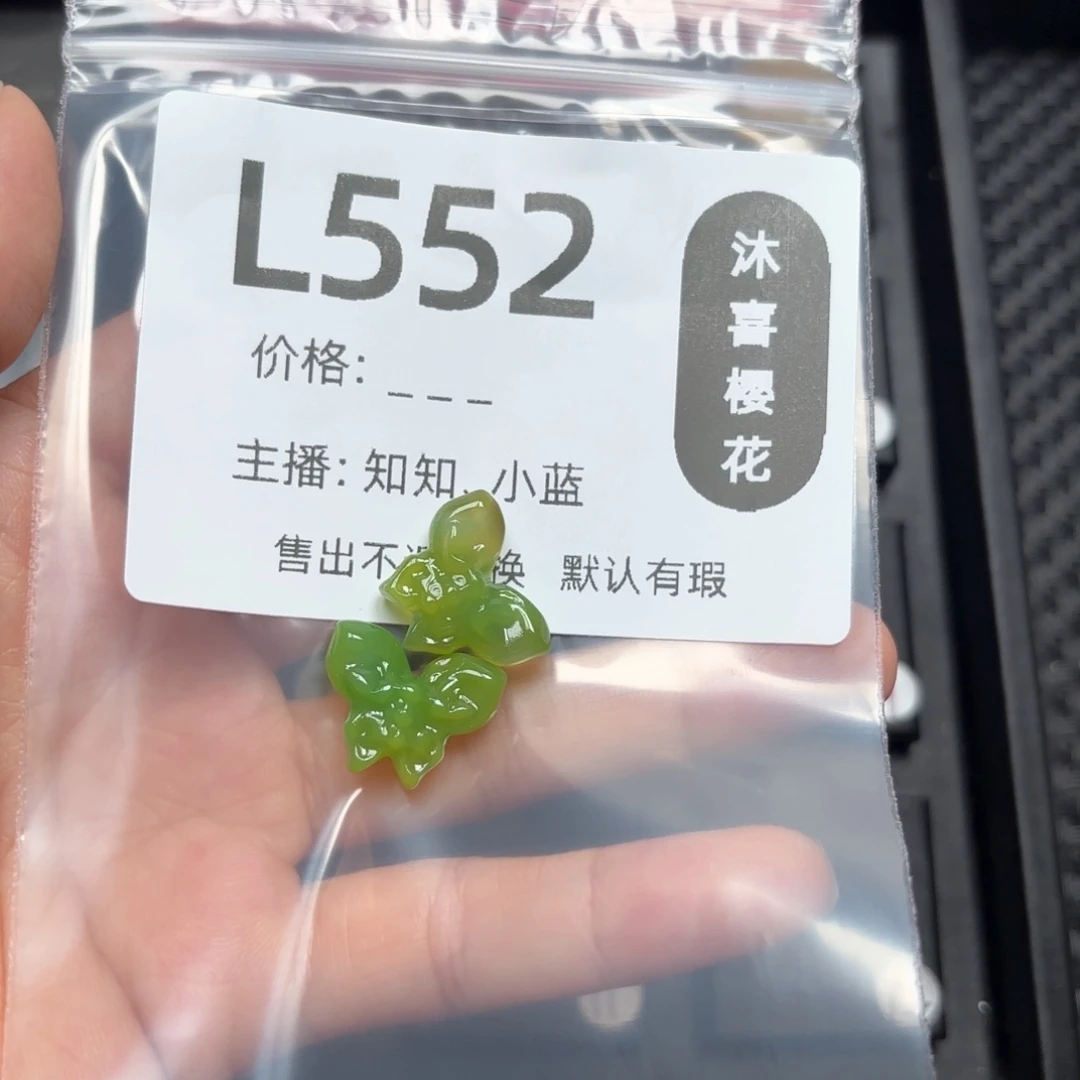 玛瑙/玉髓颈饰未镶嵌咕*