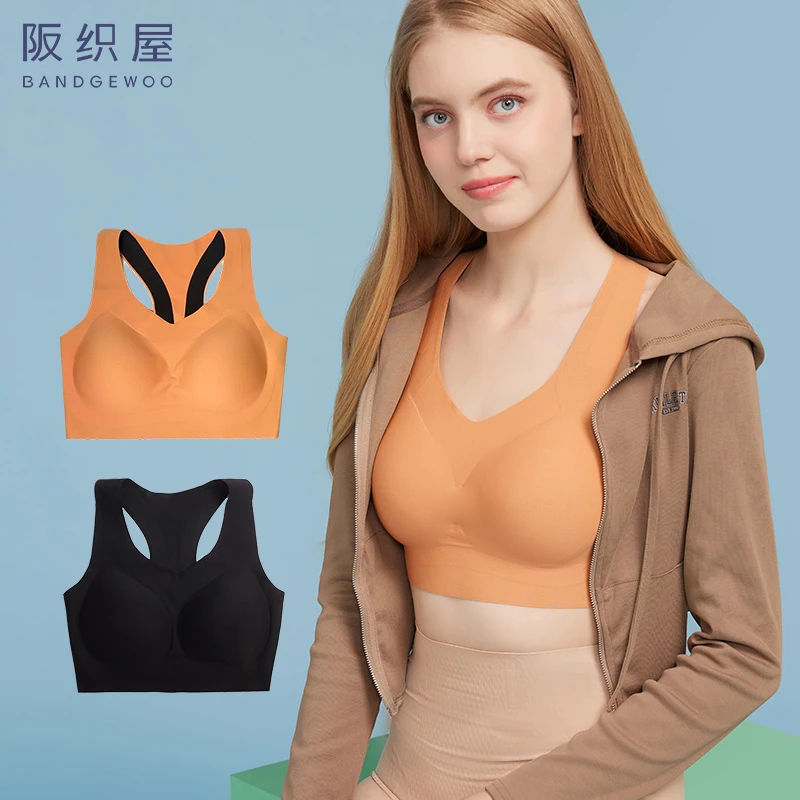 商场同款阪织屋女士无痕运动风工字背心式健身防震文胸内衣