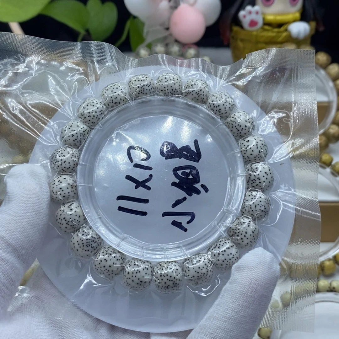 【闪购商品】星月菩提手串11/10原白