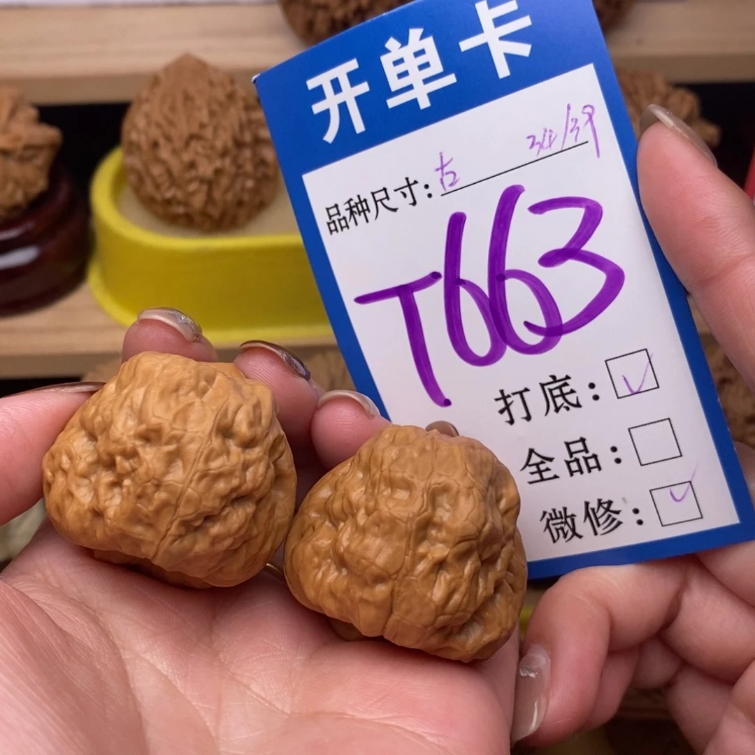 把件文玩核桃古蟾34