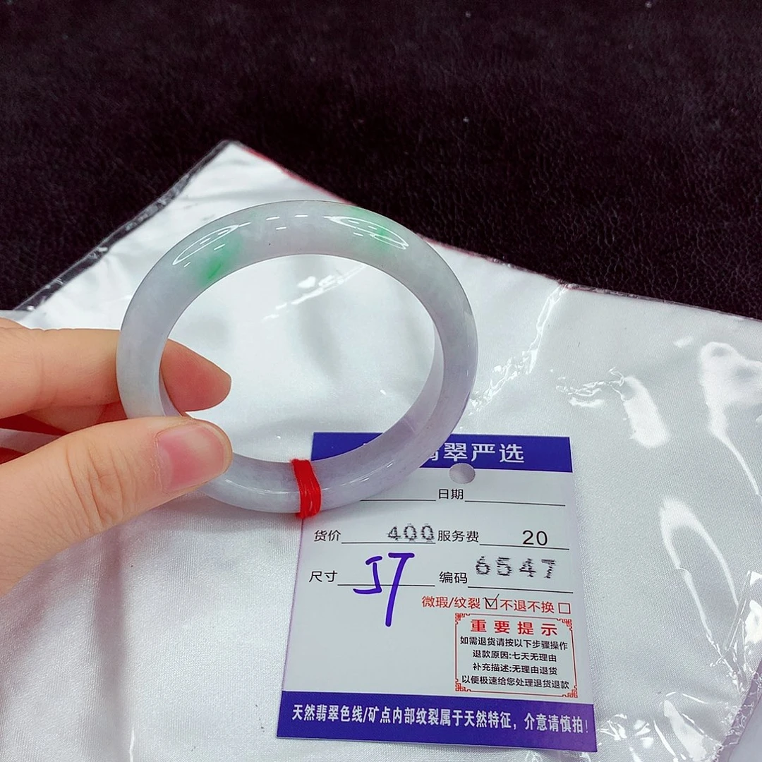 翡翠未镶嵌手镯11–