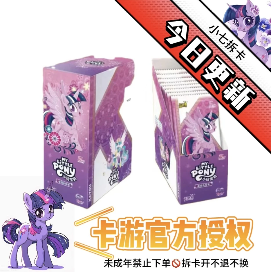 【大胃王/皇家公主】卡游辉月6收藏卡牌盲盒代拆