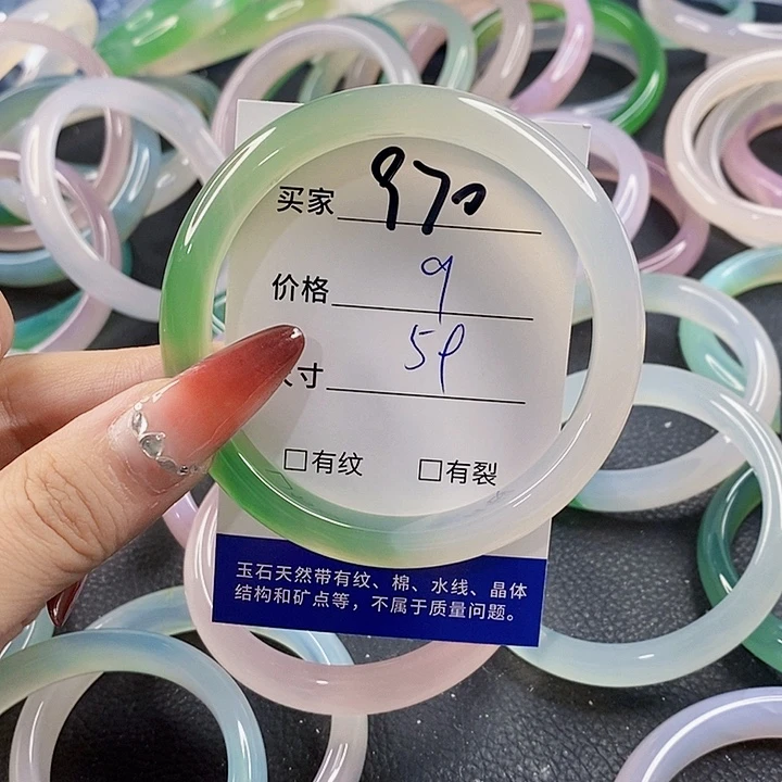 手镯玛瑙/玉髓未镶嵌970