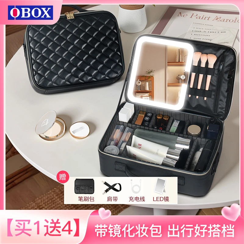 OBOX化妆包旅游户外加大容量轻便带镜子时尚简约收纳韩版化妆包