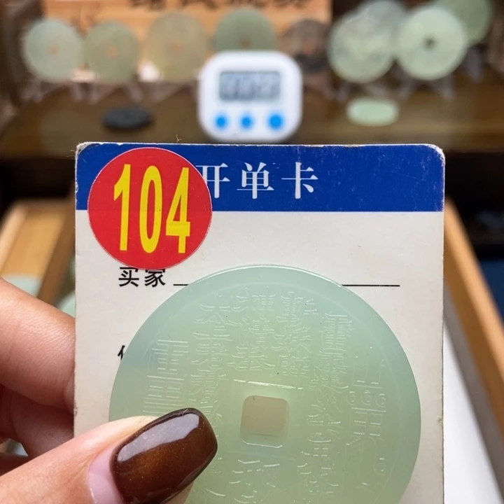 未镶嵌蛇纹石玉挂件魚*