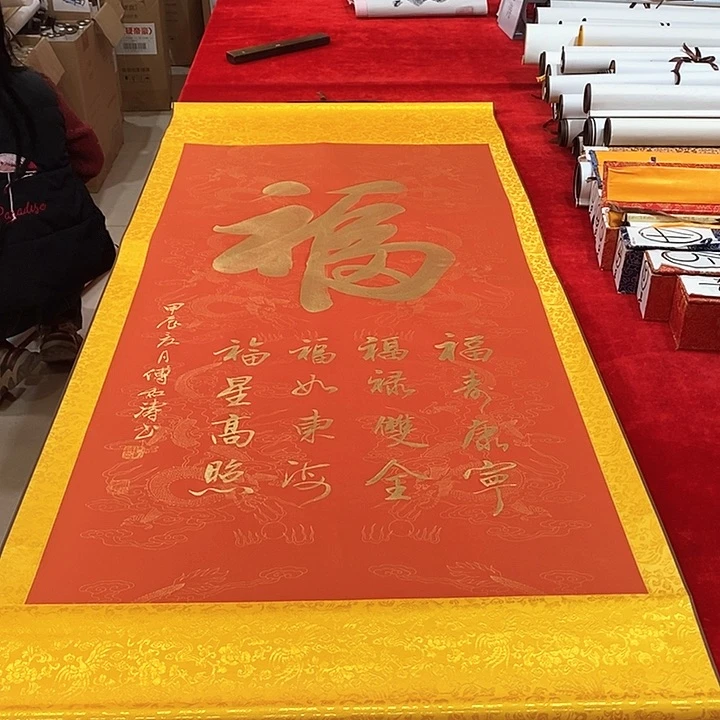 书法手写手绘作品