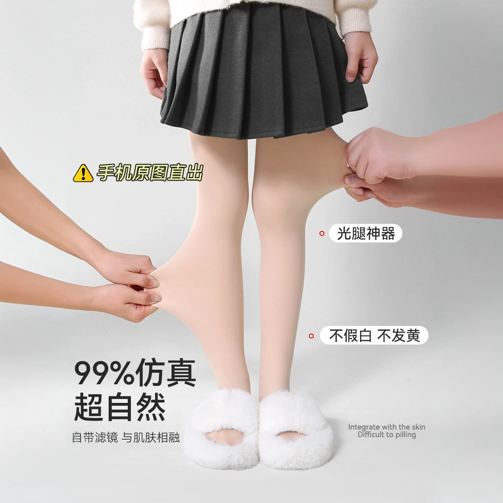 女童光腿神器春秋薄款连裤袜肤色丝袜肉色夏季打底袜儿童打底裤子