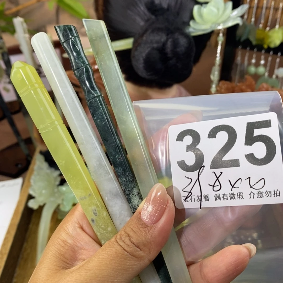 蛇纹石玉发饰未镶嵌女**水