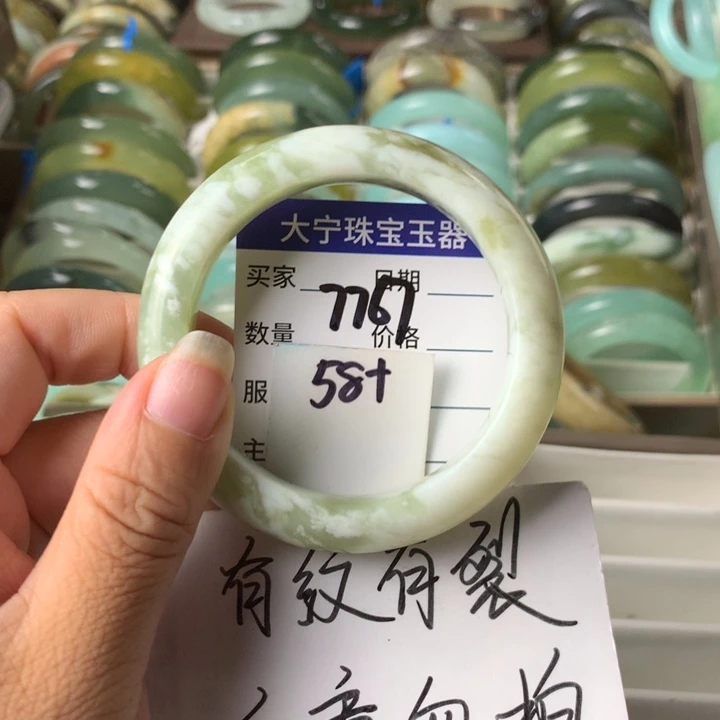 未镶嵌蛇纹石玉手镯7767
