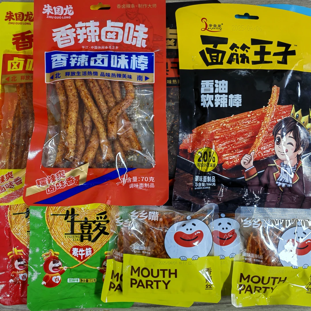 8.4号辣条组合 日期9月30-11月