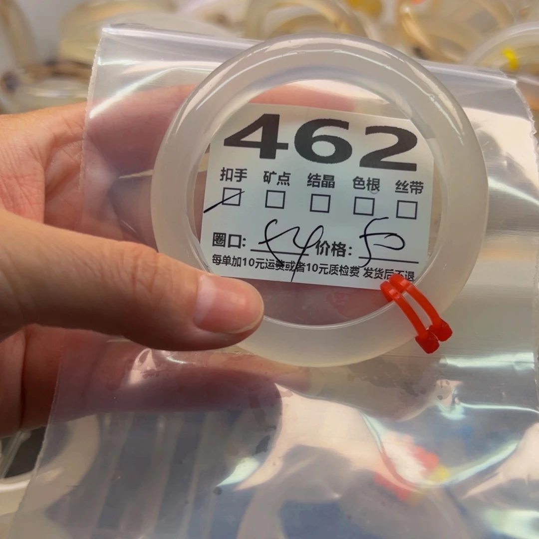 玛瑙/玉髓手镯未镶嵌462