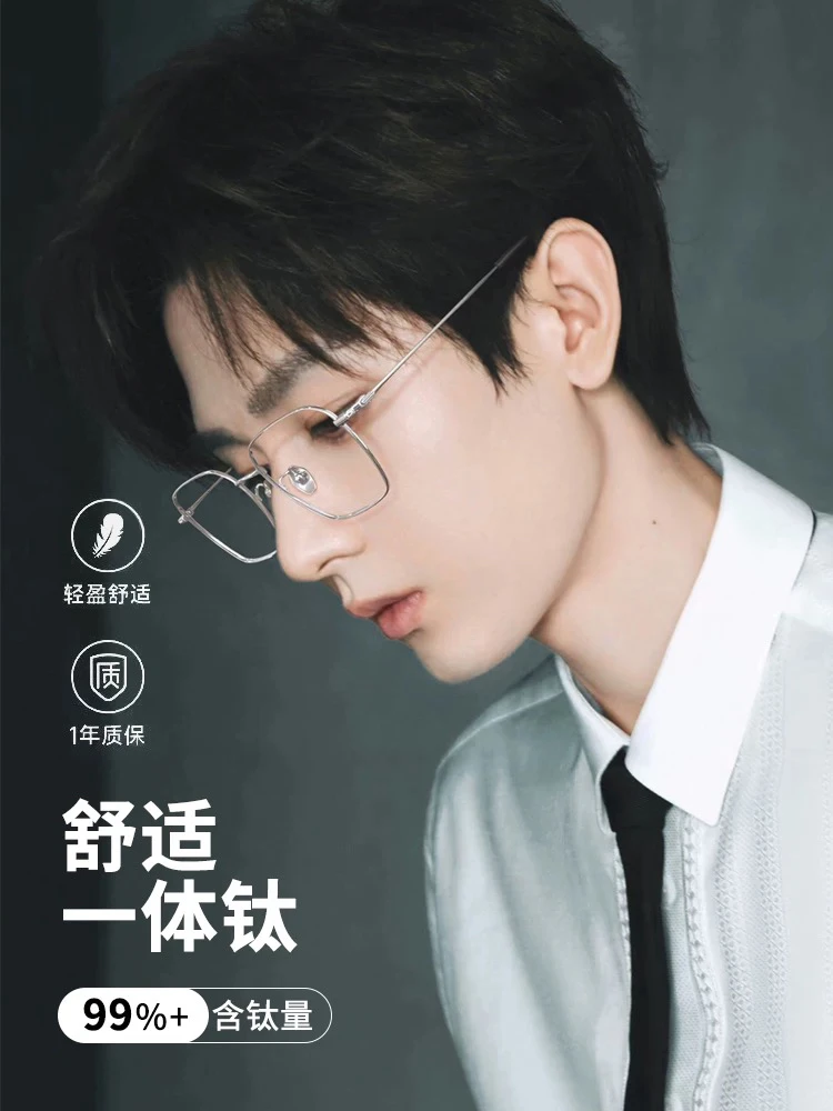 复古超轻日本纯钛M8008眼镜眼镜架痞帅潮流ins韩版日系时尚方框