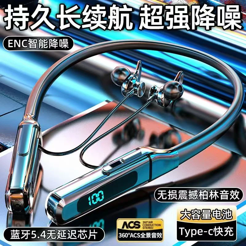 柏林之音2025款专业直播K歌耳返挂脖蓝牙耳机长续航运动游戏降噪