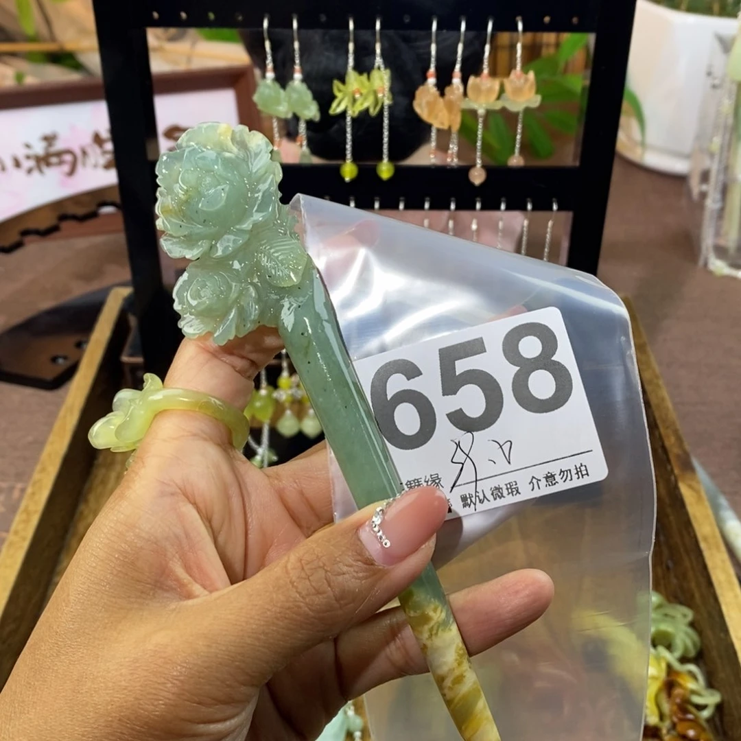 蛇纹石玉未镶嵌发饰灬*妍