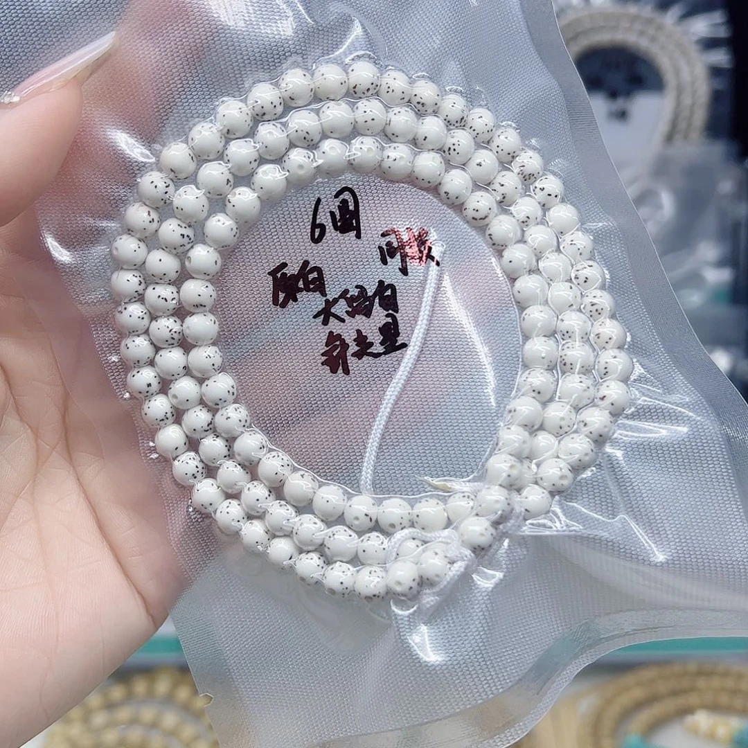 星月菩提吊坠原白6圆大留白针尖星