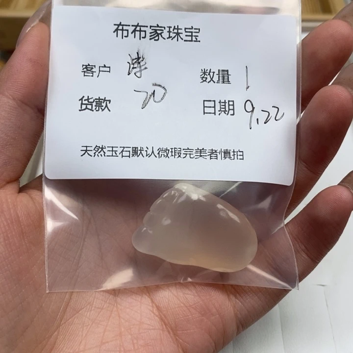诗***诗未镶嵌颈饰玛瑙/玉髓