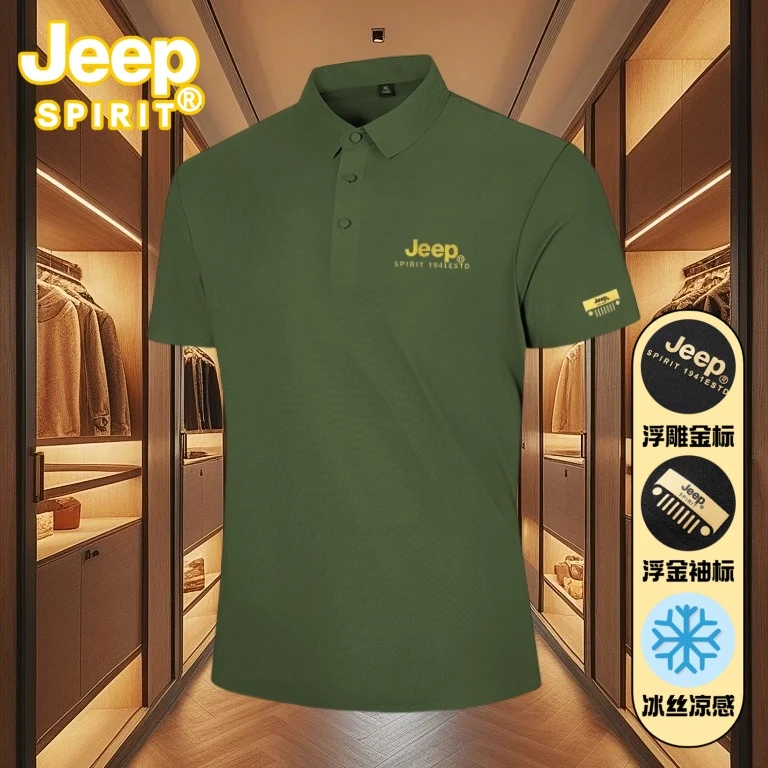 JEEPSPIRIT冰丝凉感短袖polo衫痞帅新款男士夏季翻领商务休闲爆款
