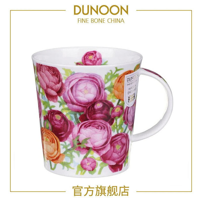 英国骨瓷马克杯女咖啡杯陶瓷杯子办公室高颜值群花系列320ML
