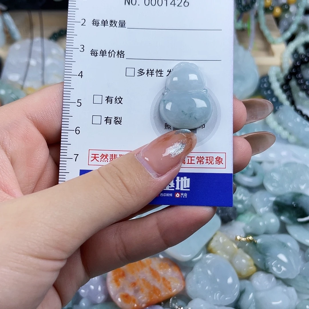 翡翠未镶嵌颈饰1426