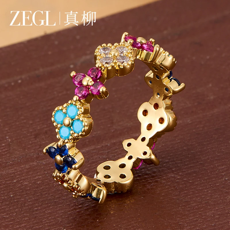 ZEGL 镀K金【惊鸿】三色幸运小花戒指气质时尚百搭个性高级感设计