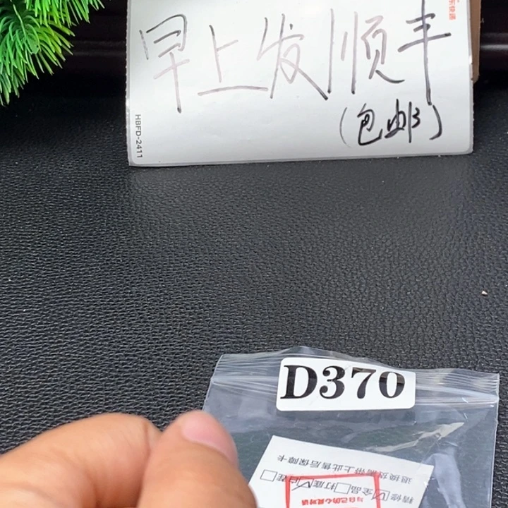 文玩核桃吊坠文玩核桃一物一图