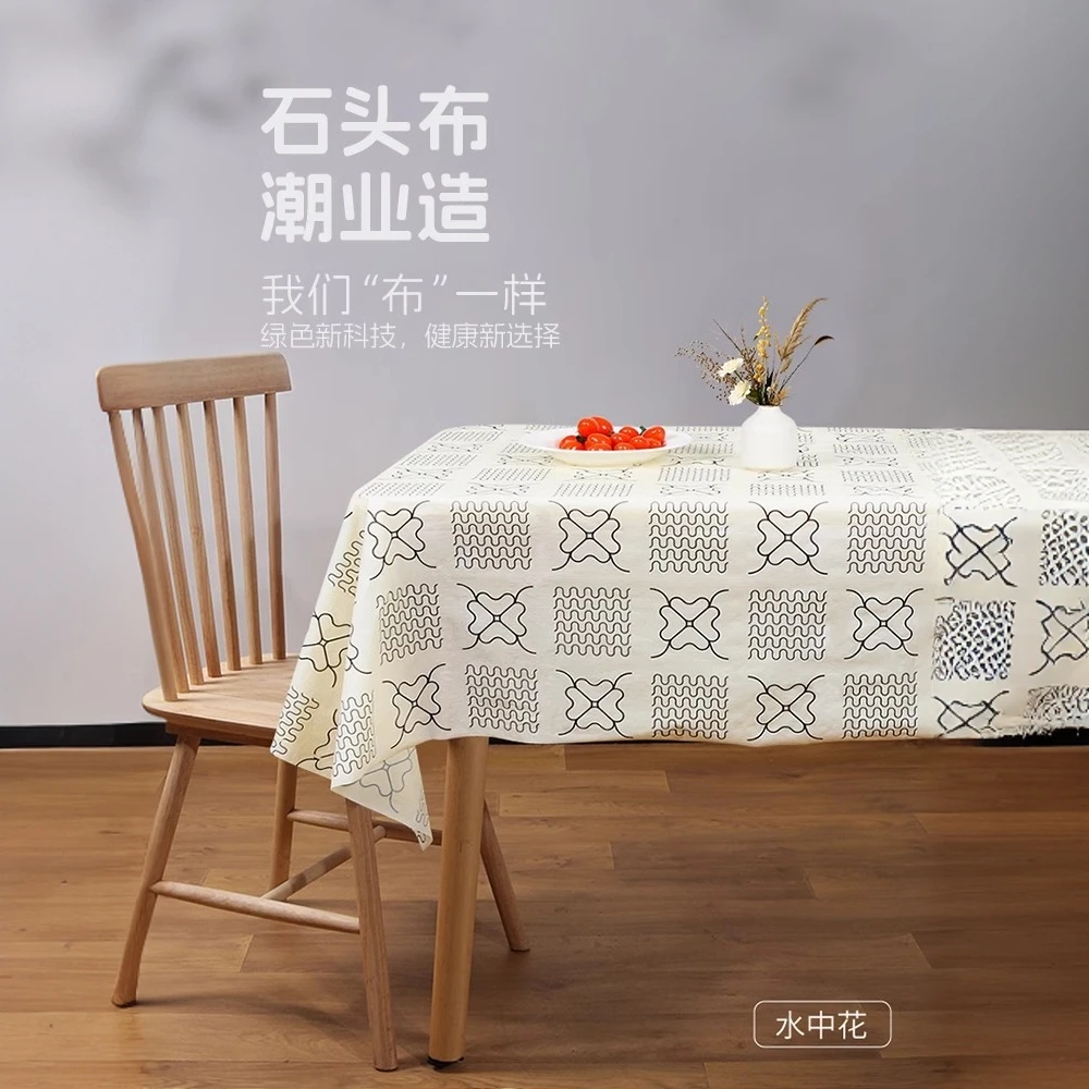 【抢！到手六张】加厚一次性桌布家用懒人免洗台布户外露营野餐桌垫