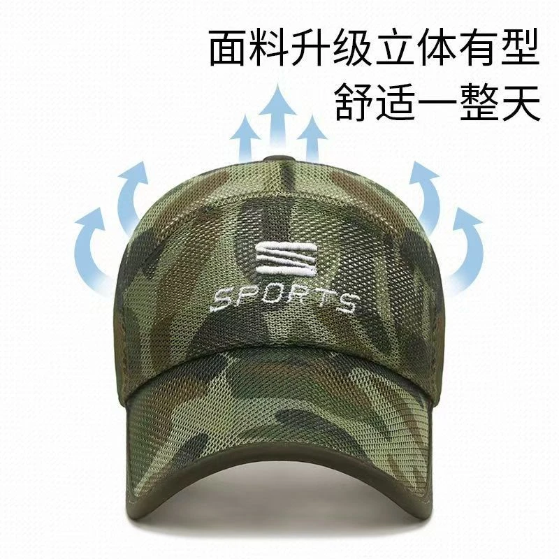 速干棒球帽夏季透气全网眼百搭男士防晒棒球帽遮阳镂空帽檐鸭舌帽