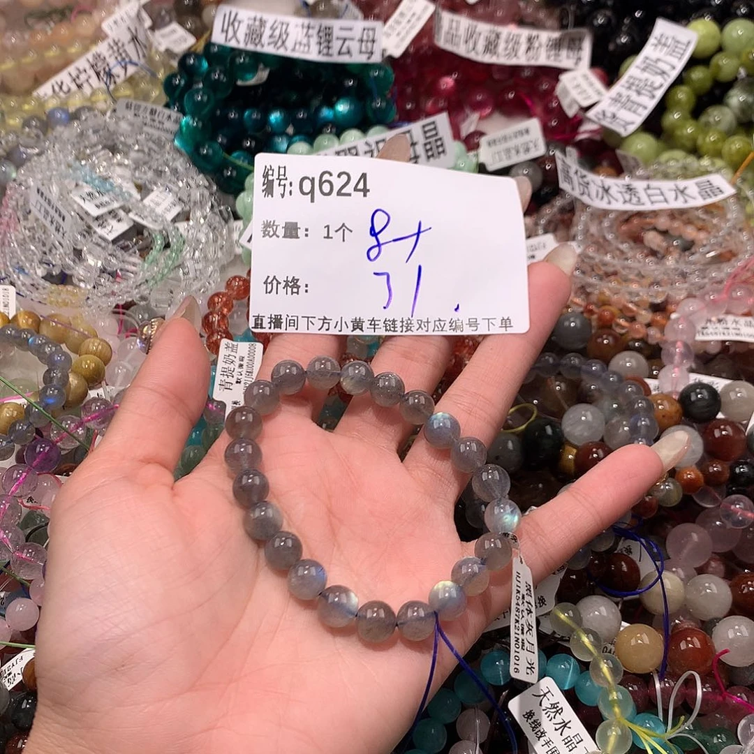 水晶手串未镶嵌624¥@……