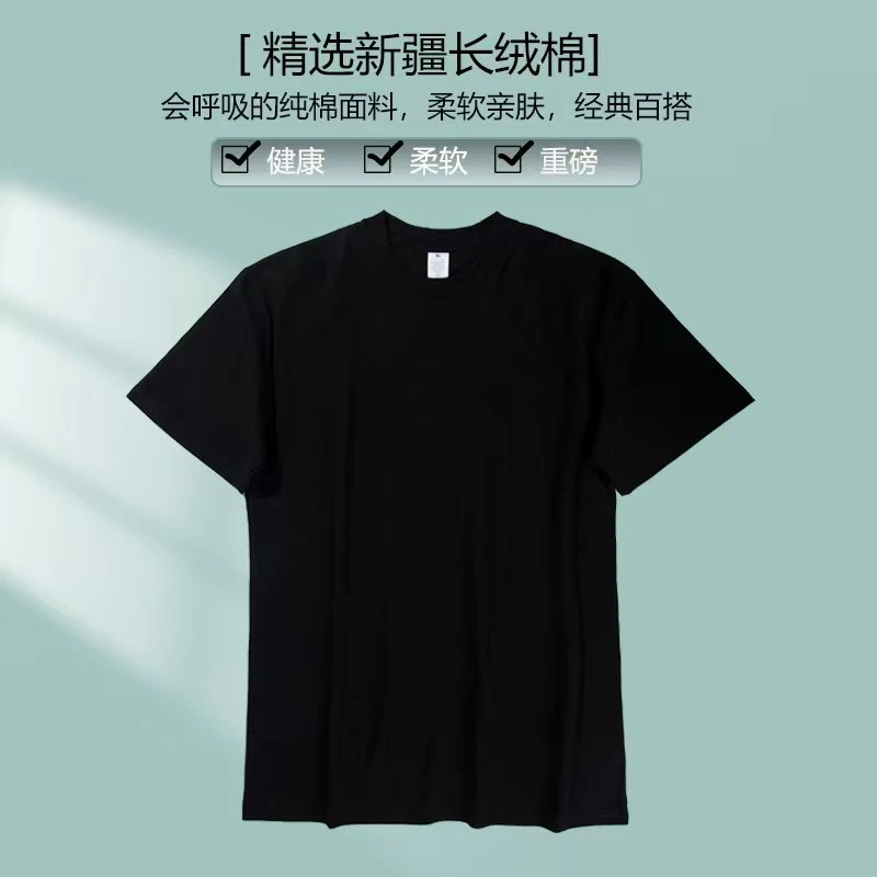 买一送一休闲纯棉纯色短袖T恤圆领