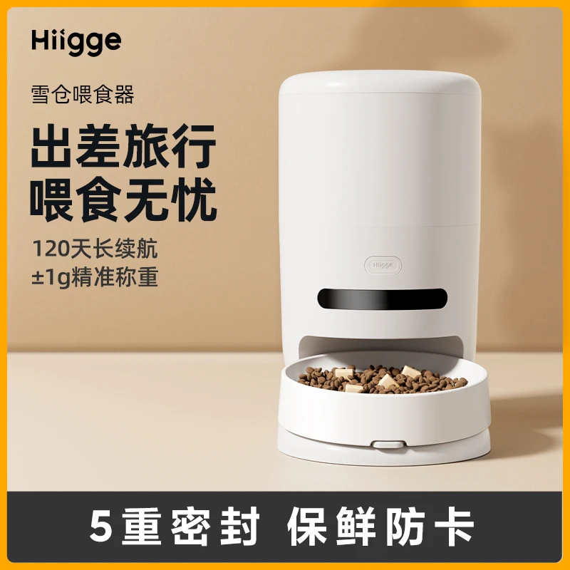 Hiigge嗨吉猫咪自动喂食器宠物无线定时智能AI生成自动喂食器猫咪
