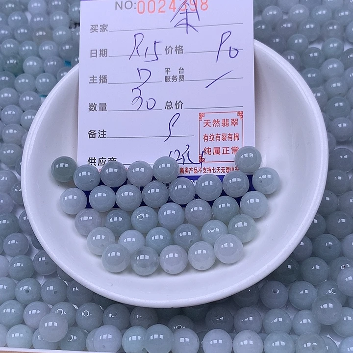 余***.未镶嵌手链翡翠翡翠