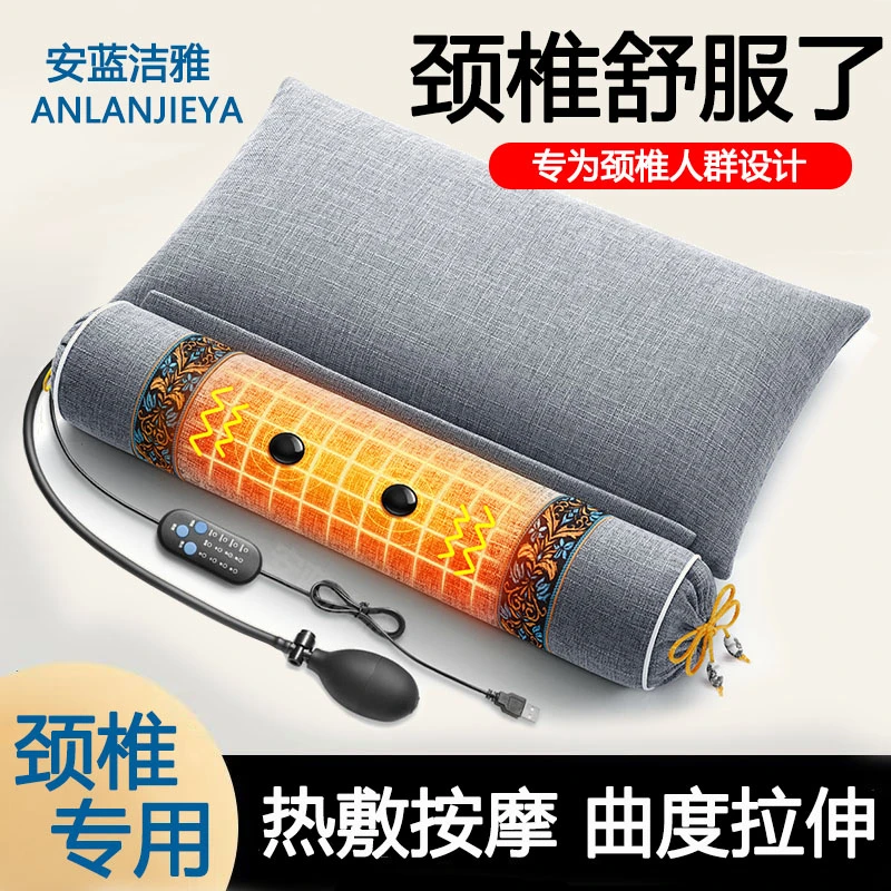 艾草颈椎枕头海盐热敷肩颈热敷盐颈椎电加热助睡眠睡觉颈椎专用枕