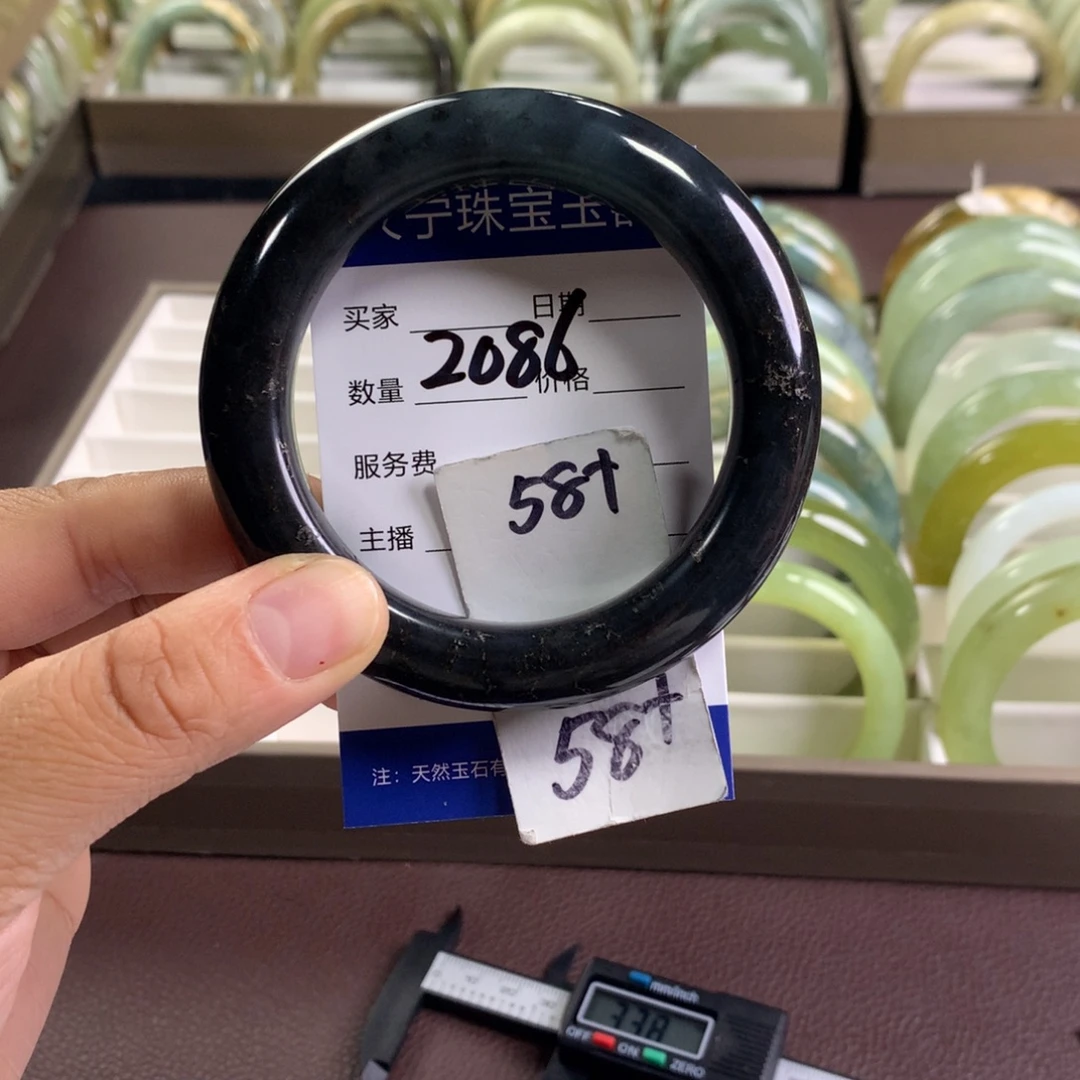 蛇纹石玉未镶嵌手镯2086