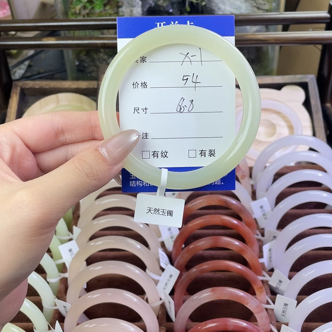 ⁴***风玛瑙/玉髓未镶嵌手镯