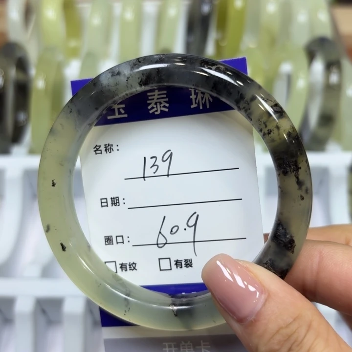 未镶嵌岫玉手镯天然