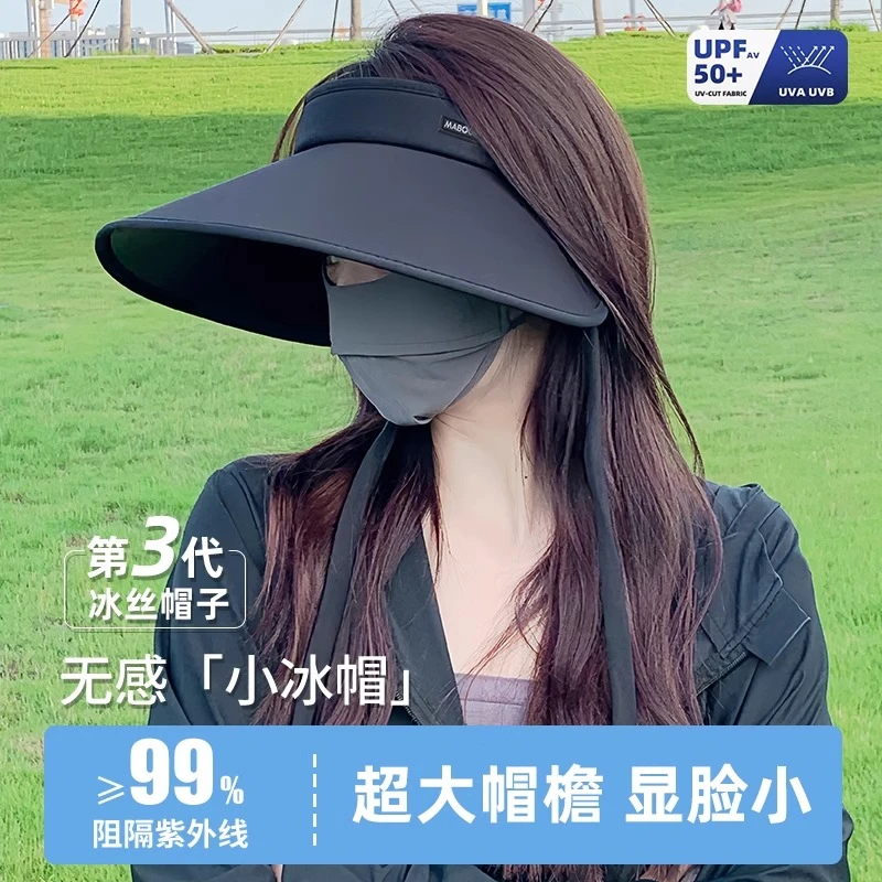 【不怕风吹】空顶防晒帽女2025新款夏季防紫外线大帽檐太阳帽子面罩