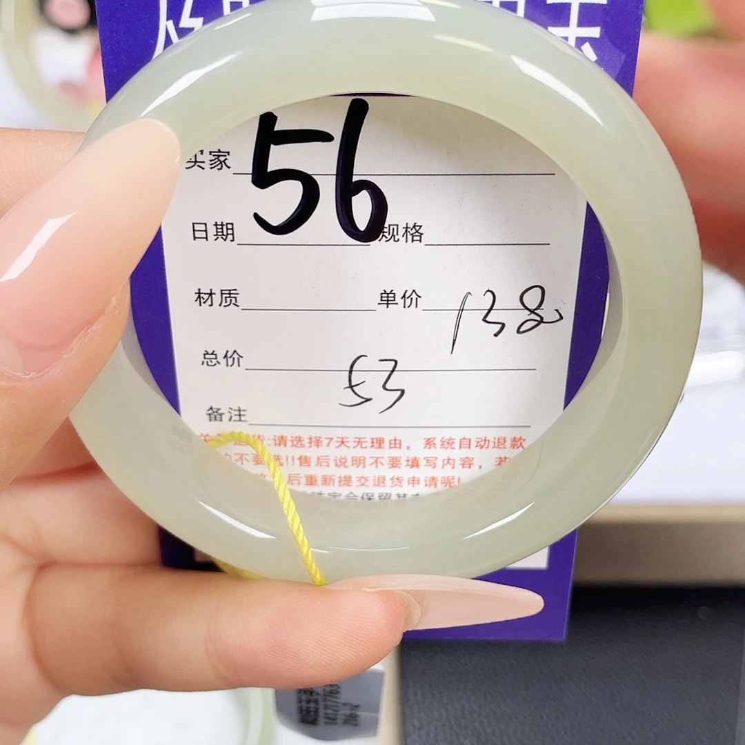 风***天未镶嵌手镯和田玉
