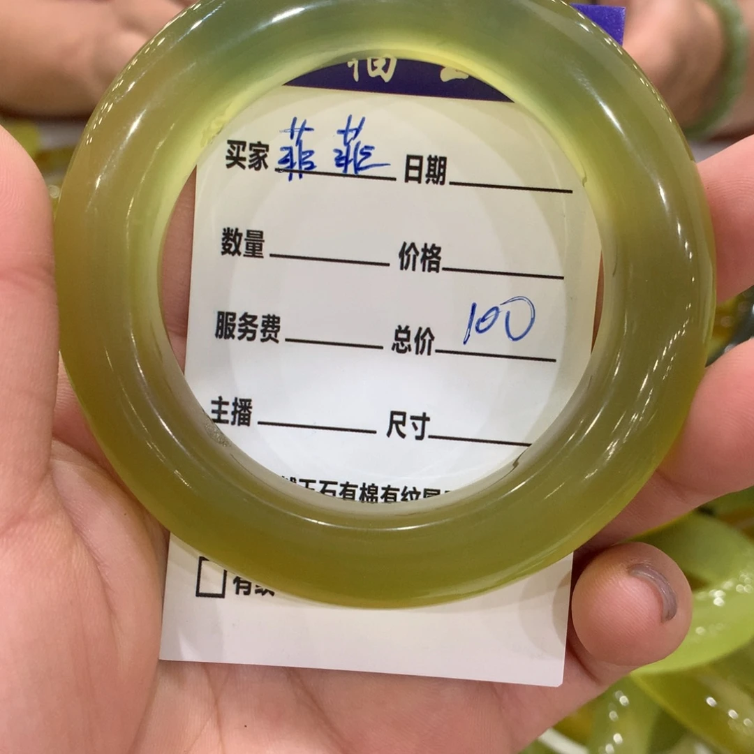 菲***菲蛇纹石玉未镶嵌手镯