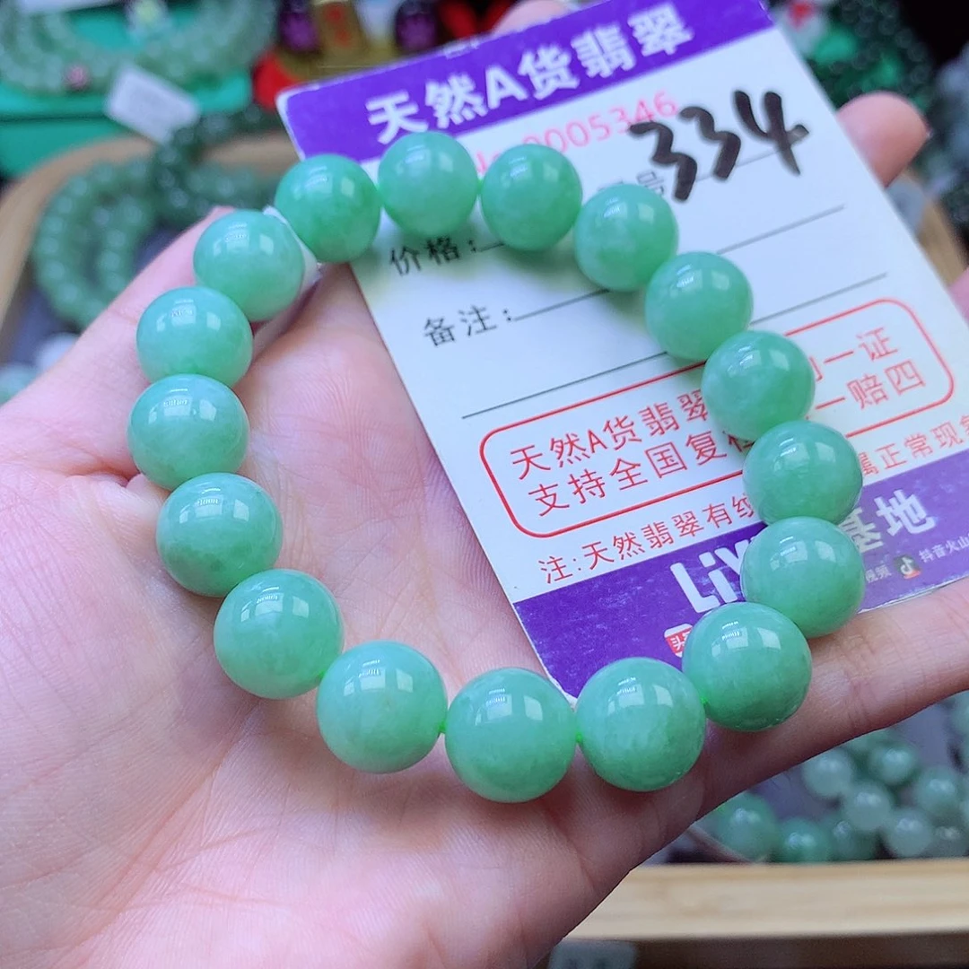 毛衣链未镶嵌翡翠12.3
