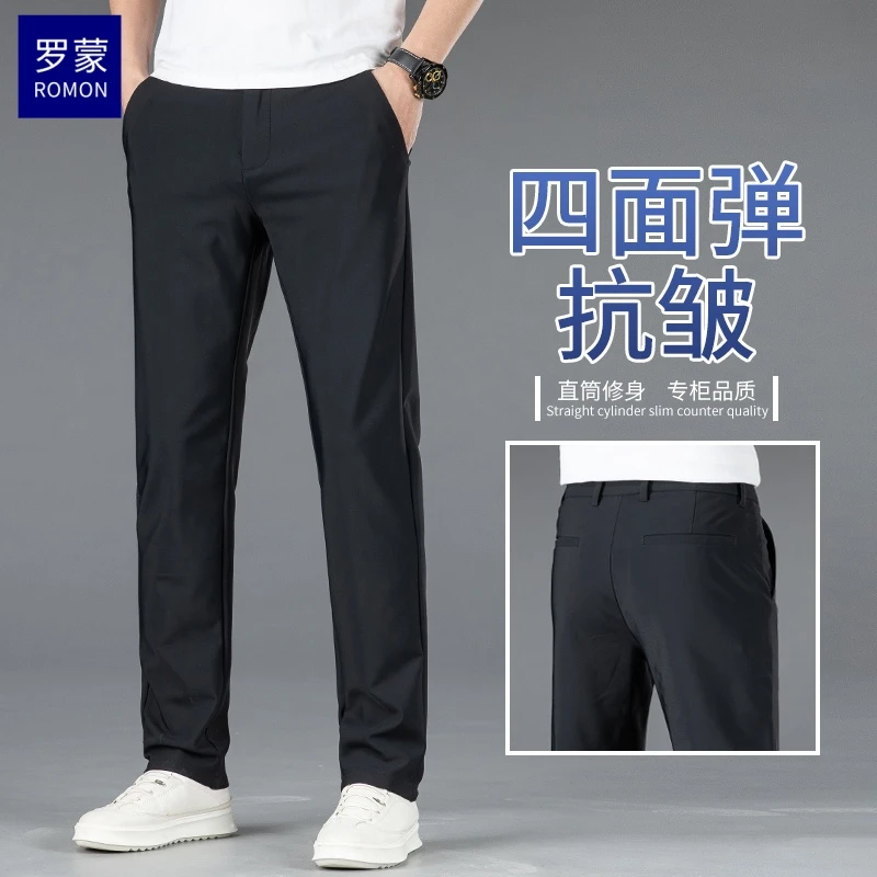 罗蒙超薄冰丝休闲裤男士夏季薄款直筒修身四面弹夏天冰氧吧长裤子