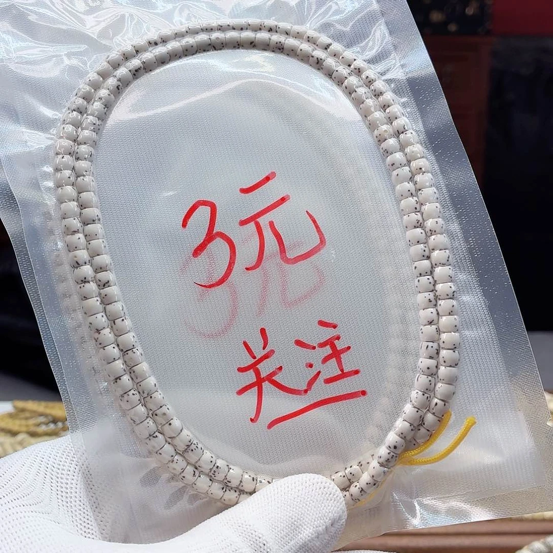 星月菩提手串54，福利脖挂