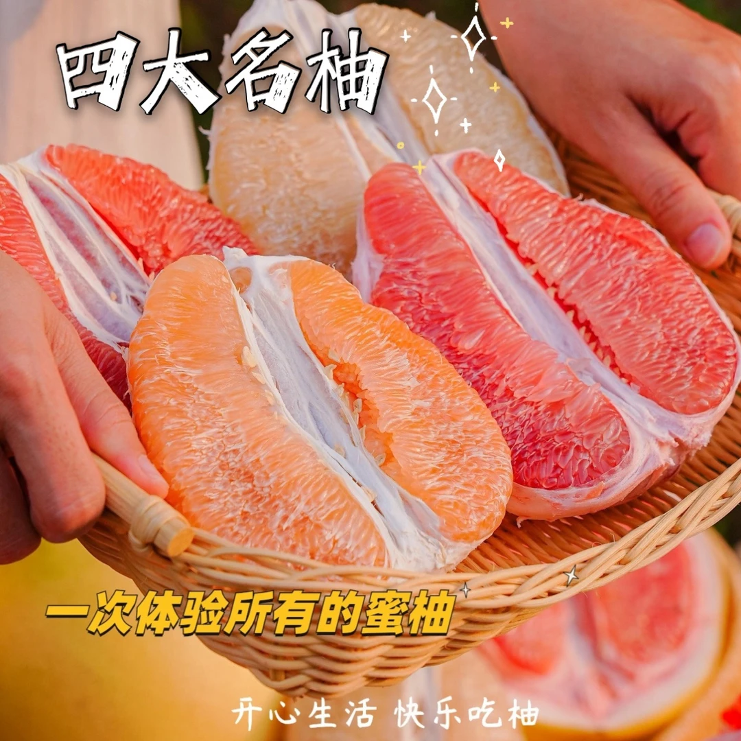 福建平和四大名柚辞水发货皮薄肉厚多汁赠送柚子叶碌柚叶