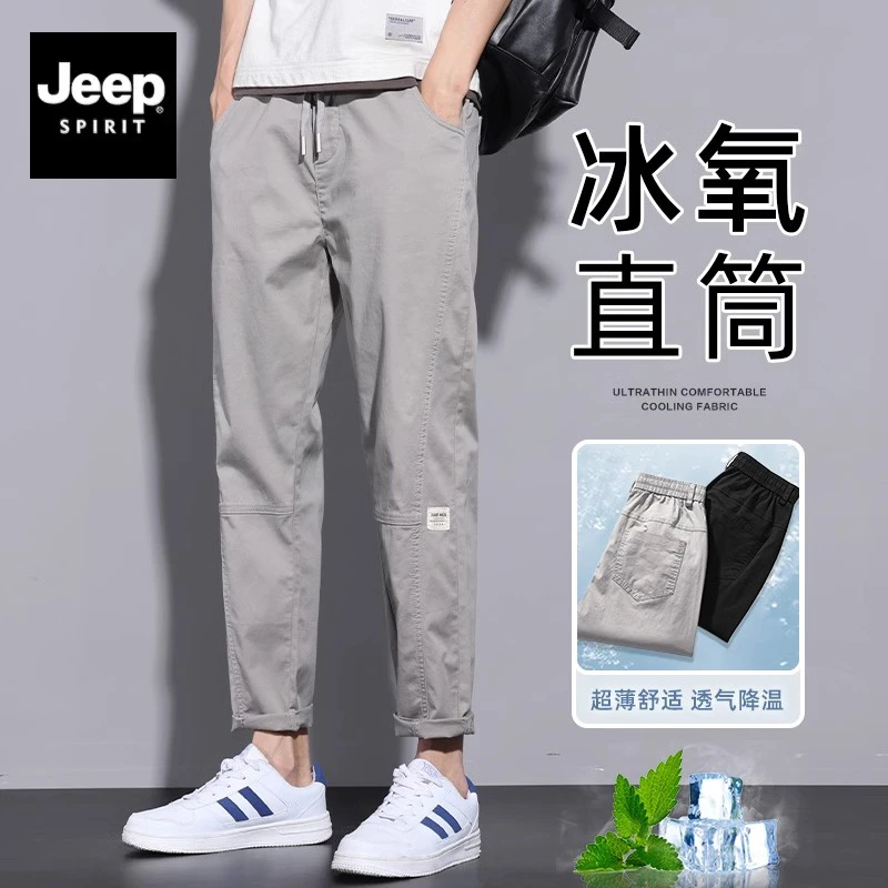 JEEPSPIRIT吉普九分休闲裤男士夏季薄款宽松直筒工装潮牌弹力裤子