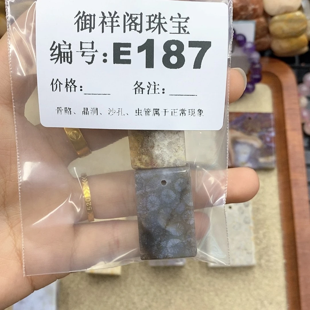 硅化珊瑚（珊瑚玉） u未镶嵌L***理