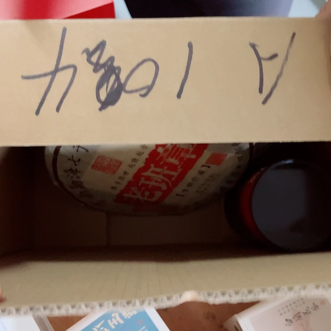 A104茶仓闪购链接专场